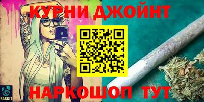 синтетический гашиш Туймазы