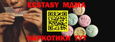 ГАЛЛЮЦИНОГЕННЫЕ ГРИБЫ Абакан