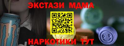 ГАЛЛЮЦИНОГЕННЫЕ ГРИБЫ Абакан