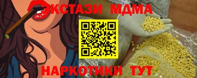 дмт Севастополь