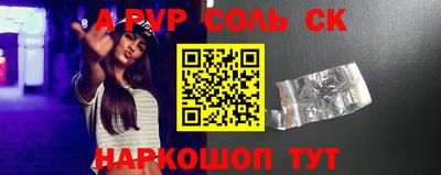 метамфетамин Тулун