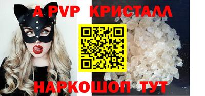 мдпв Свободный