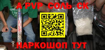 дмт Севастополь