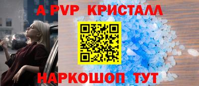 ГАЛЛЮЦИНОГЕННЫЕ ГРИБЫ Абакан