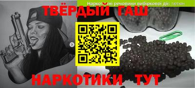 ГАЛЛЮЦИНОГЕННЫЕ ГРИБЫ Абакан