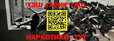 ГАЛЛЮЦИНОГЕННЫЕ ГРИБЫ Абакан