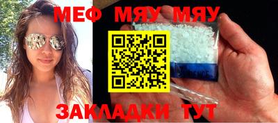 mix Северобайкальск
