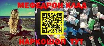 ГАЛЛЮЦИНОГЕННЫЕ ГРИБЫ Абакан