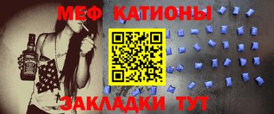 MESCALINE Азнакаево