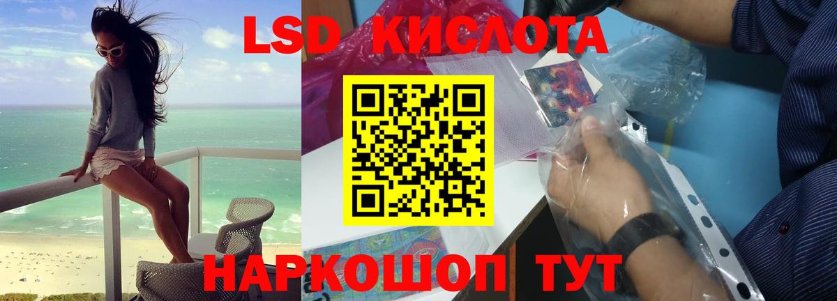 Усть-Кут  Лсд 25 экстази ecstasy  ЛСД экстази ecstasy  Вход с VPN 