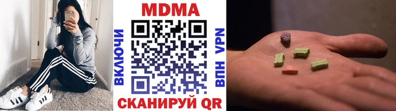 МДМА crystal  Усть-Кут 