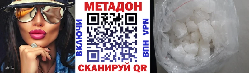 купить сайты Усть-Кут МЕТАДОН methadone
