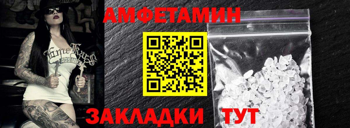 Первитин мет  Усть-Кут 