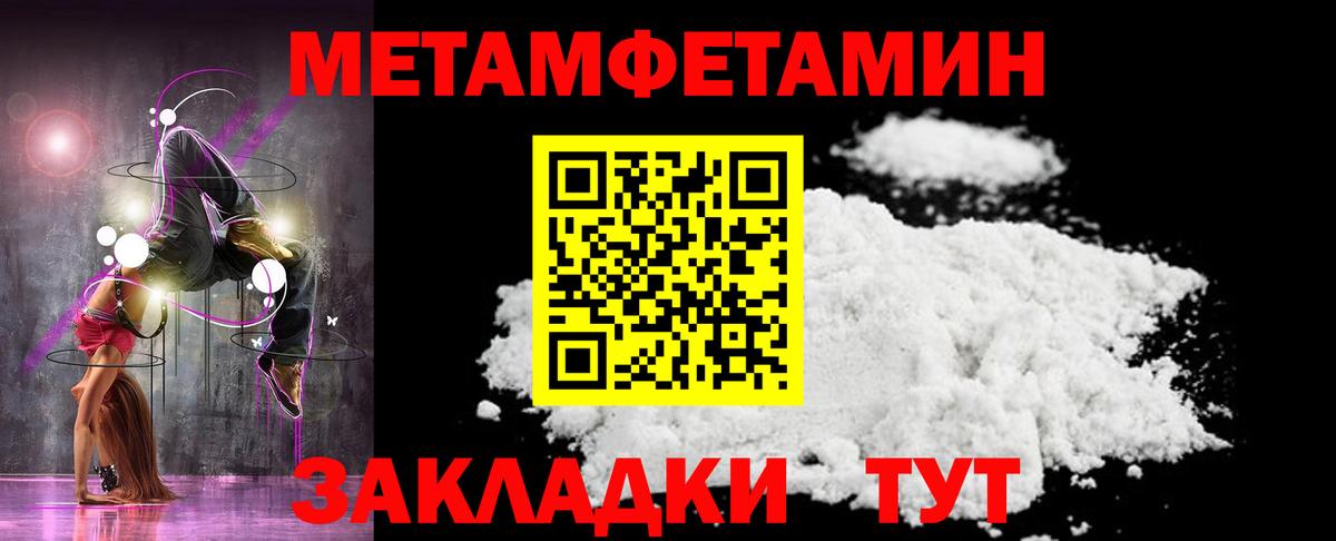 Усть-Кут  МЕТАМФЕТАМИН мет  МЕТАМФЕТАМИН мет  Вход с VPN 