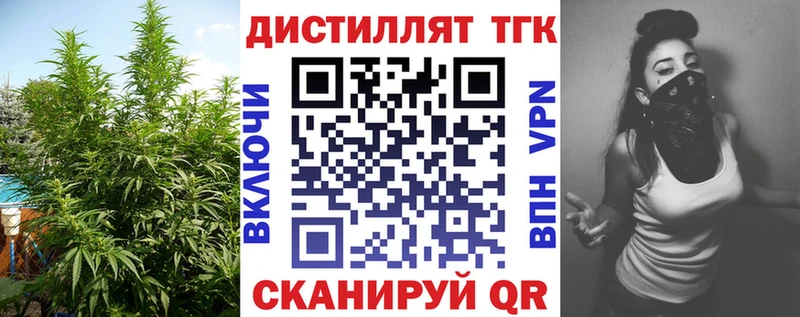 ТГК гашишное масло  Усть-Кут 