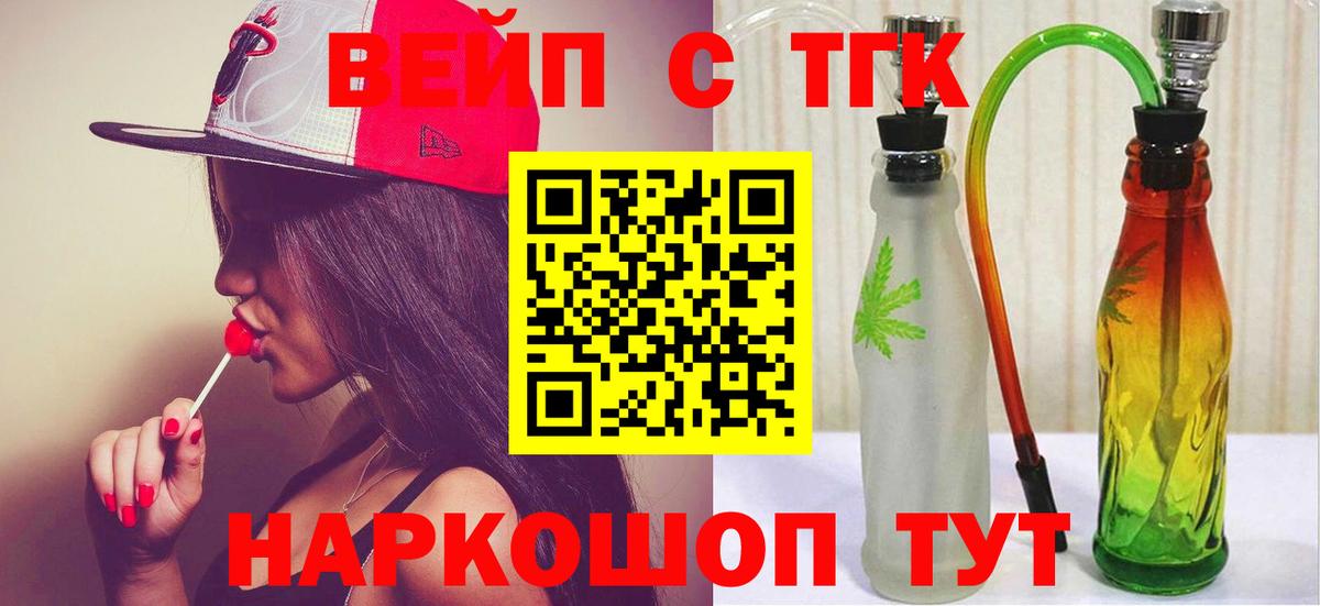 Усть-Кут  МАРИХУАНА  ЭКСТАЗИ  Гашиш  Меф МЯУ МЯУ кристаллы  Вход с VPN  КОКАИН 