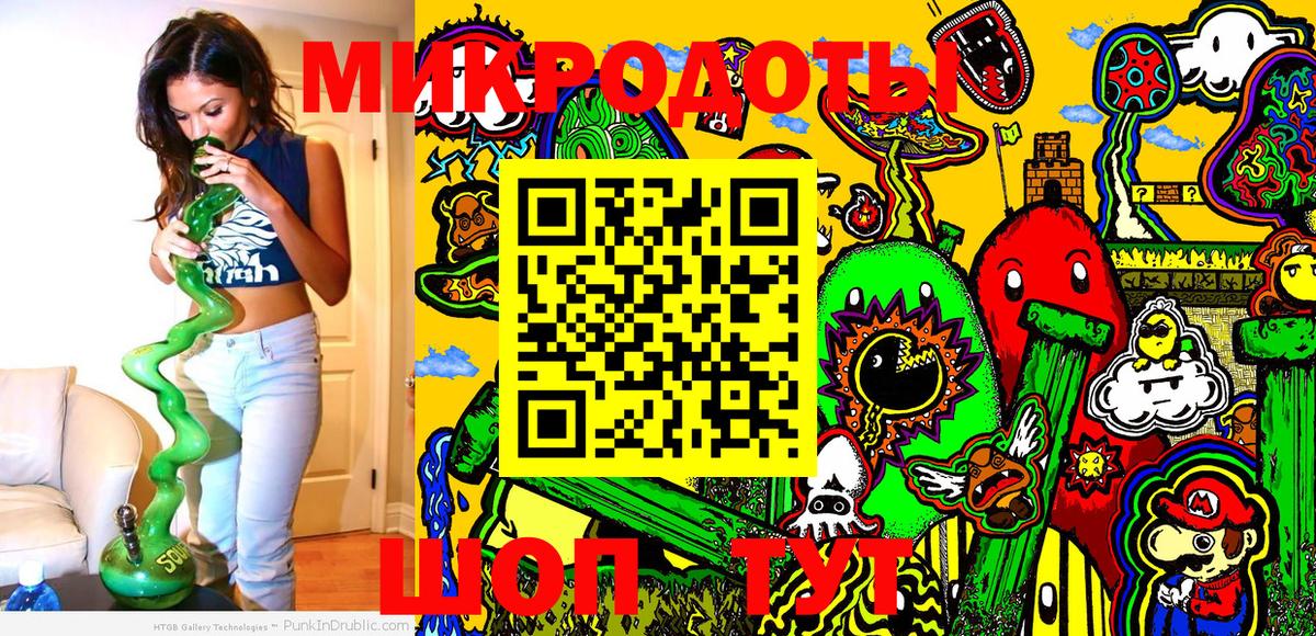 Псилоцибиновые грибы мицелий  Усть-Кут 