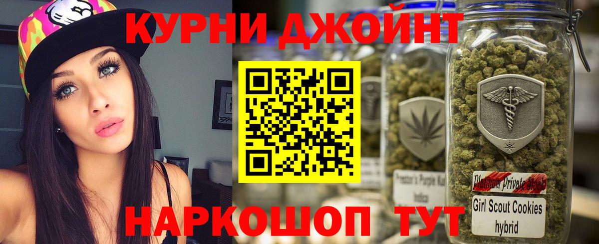 Бошки марихуана AK-47 Усть-Кут