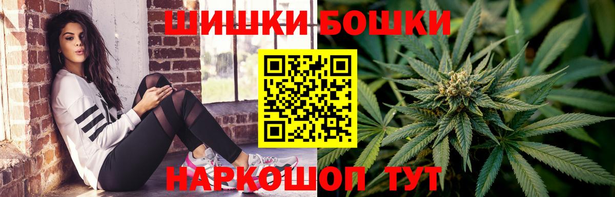 МЕТ  Кокаин  Меф МЯУ МЯУ кристаллы  Усть-Кут  Канабис  MDMA  Лсд 25  Амфетамин кристаллы  A PVP СОЛЬ кристаллы  Купить наркотики цена 