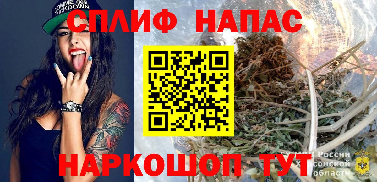 Марихуана Ganja  Вход с VPN  Усть-Кут  Шишки марихуана индика 